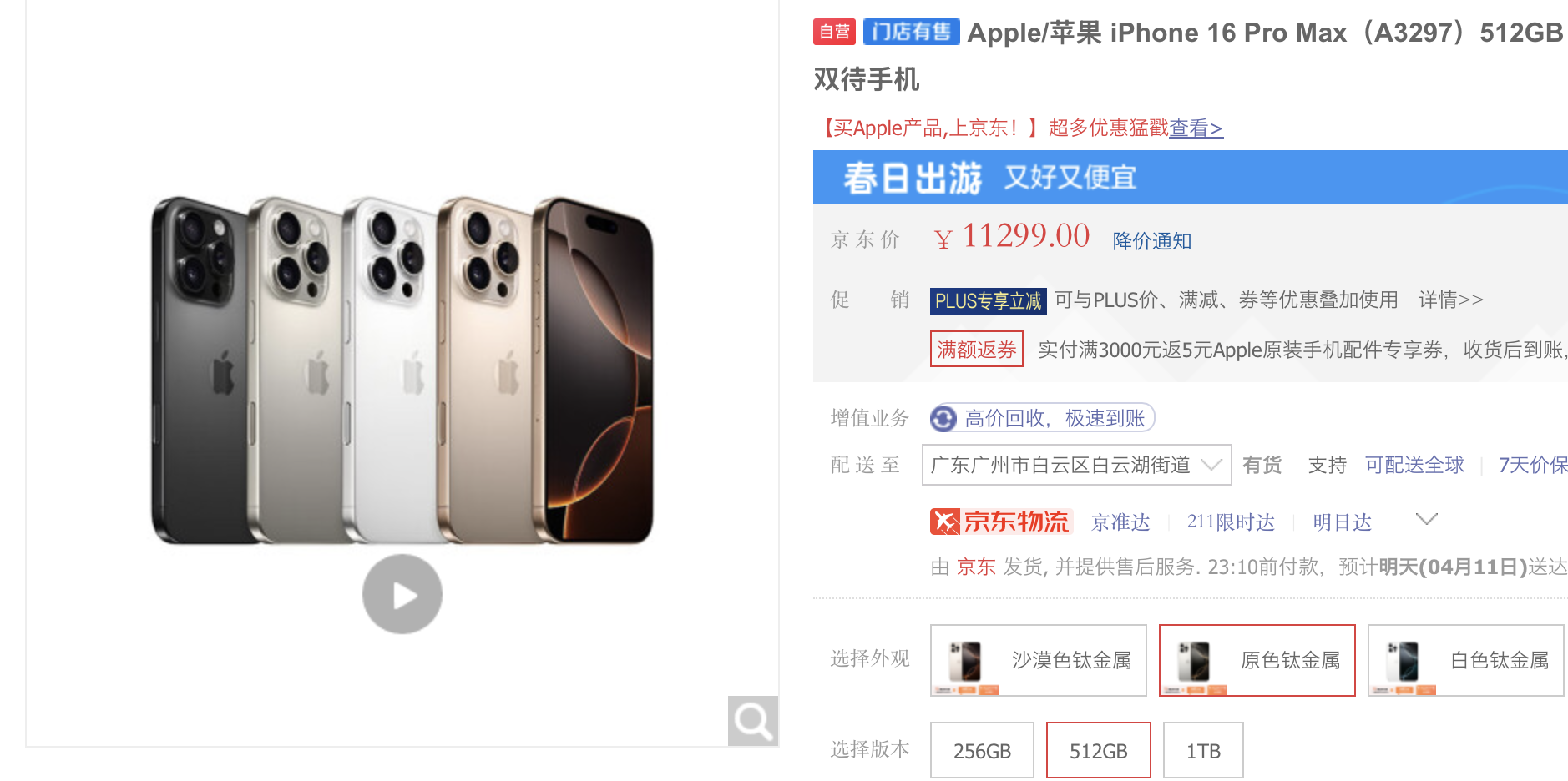 截屏2025-04-10 19.20.30.png
