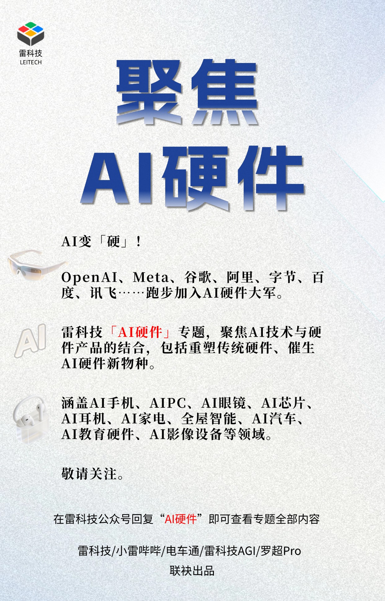 T250212117575-原始文件PSD - 副本 (1).jpg