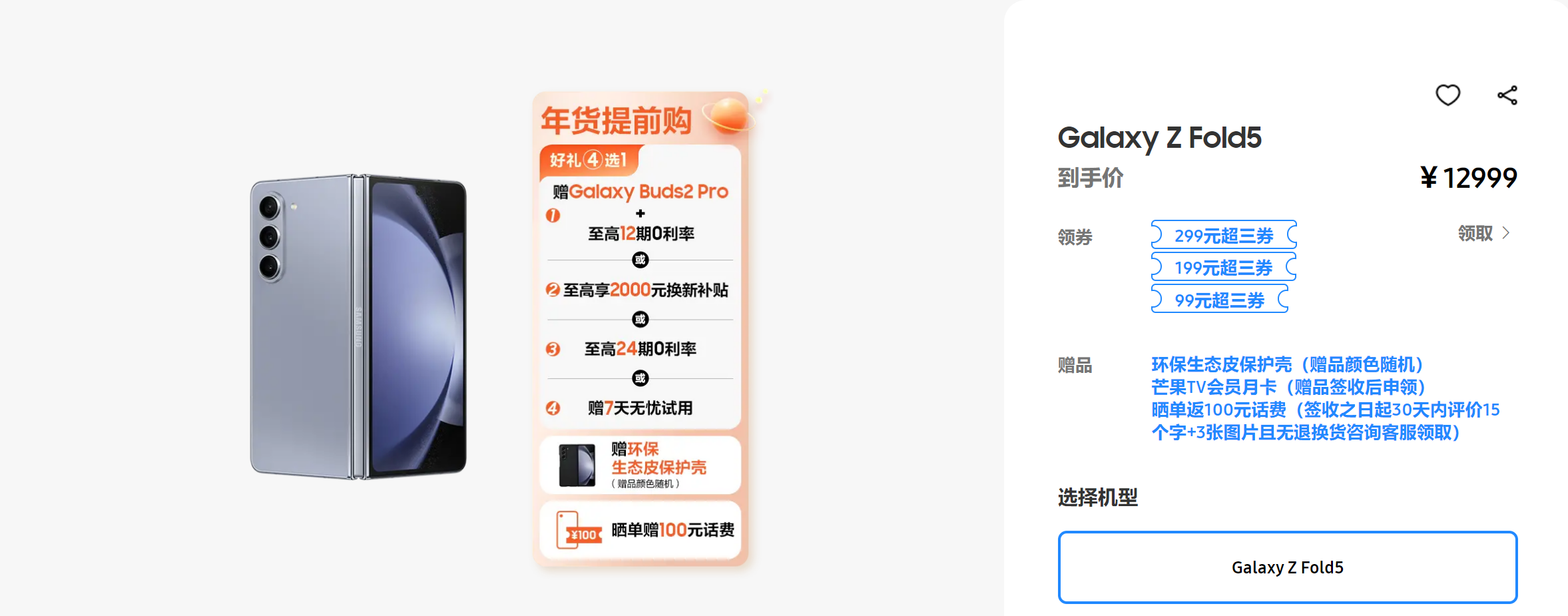 微信图片_20240124152945.png
