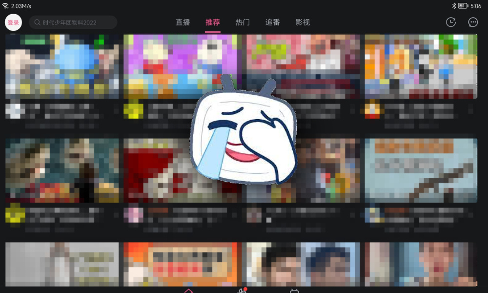 B站这2.2亿疑似“资源” ，被暗网收割了一波流量韭菜