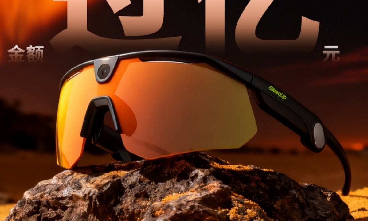 致敬未知完成亿元Pre-A轮融资，创维、博裕、联想创投等加码端侧 AI+运动 Agent 赛道