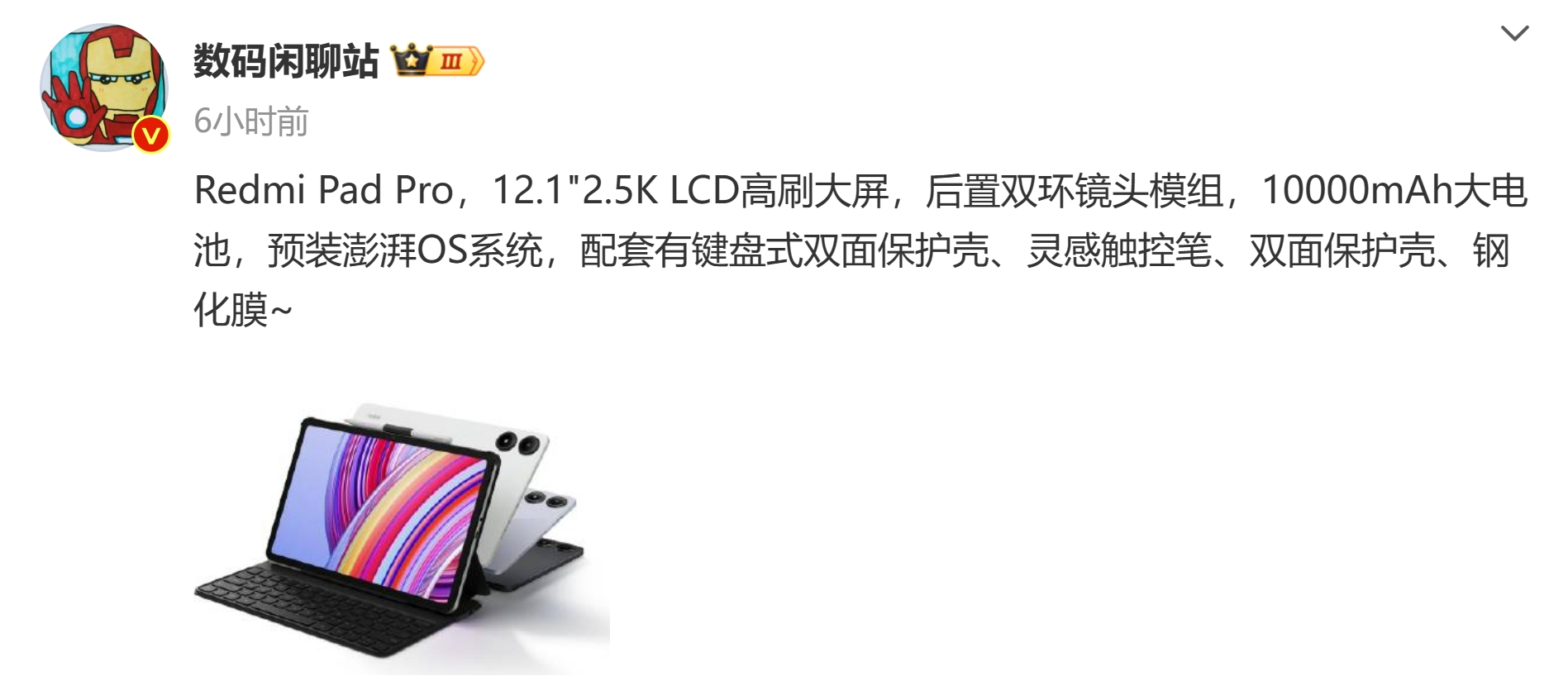 微信截图_20240407172130.png
