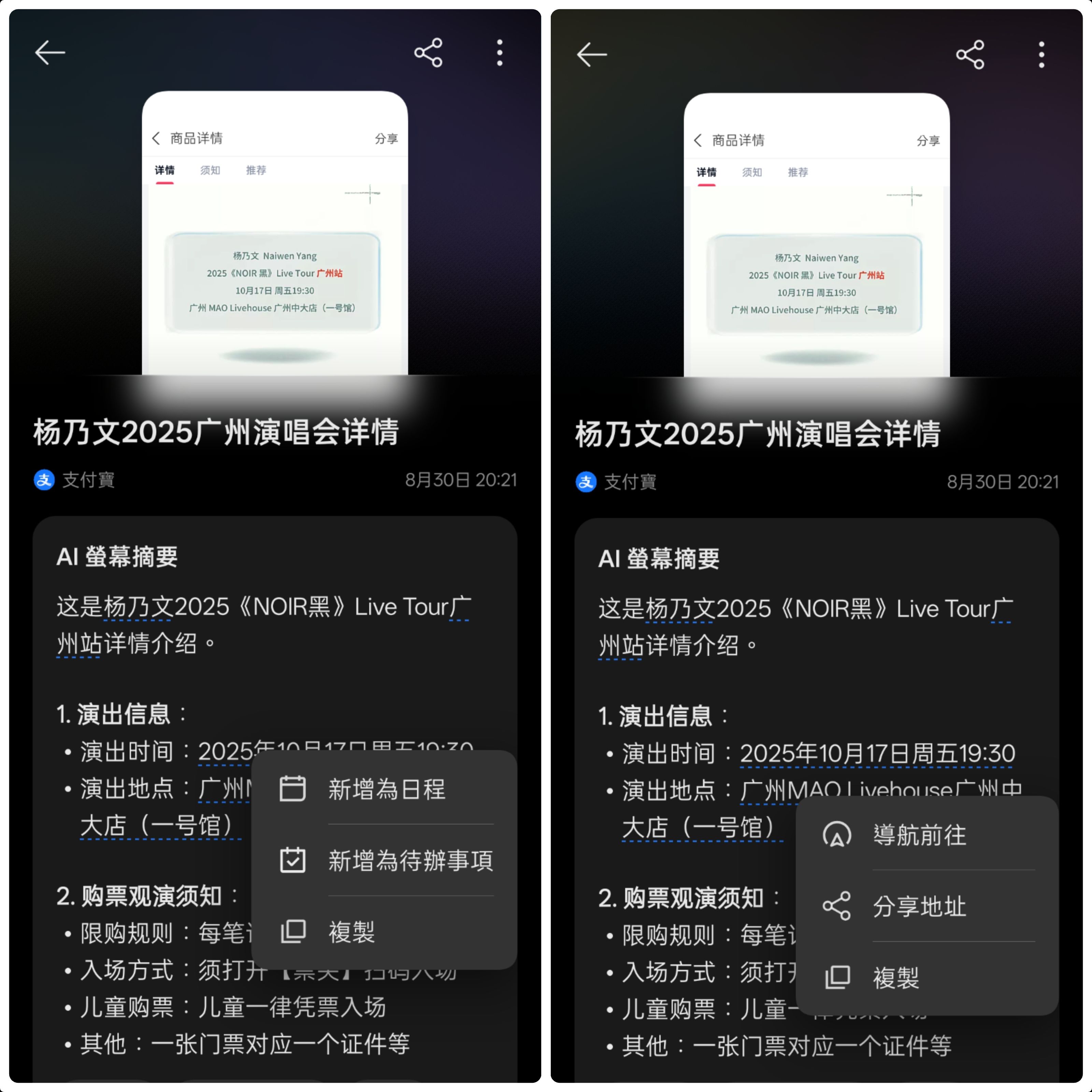 布局拼图 长图拼接.jpg