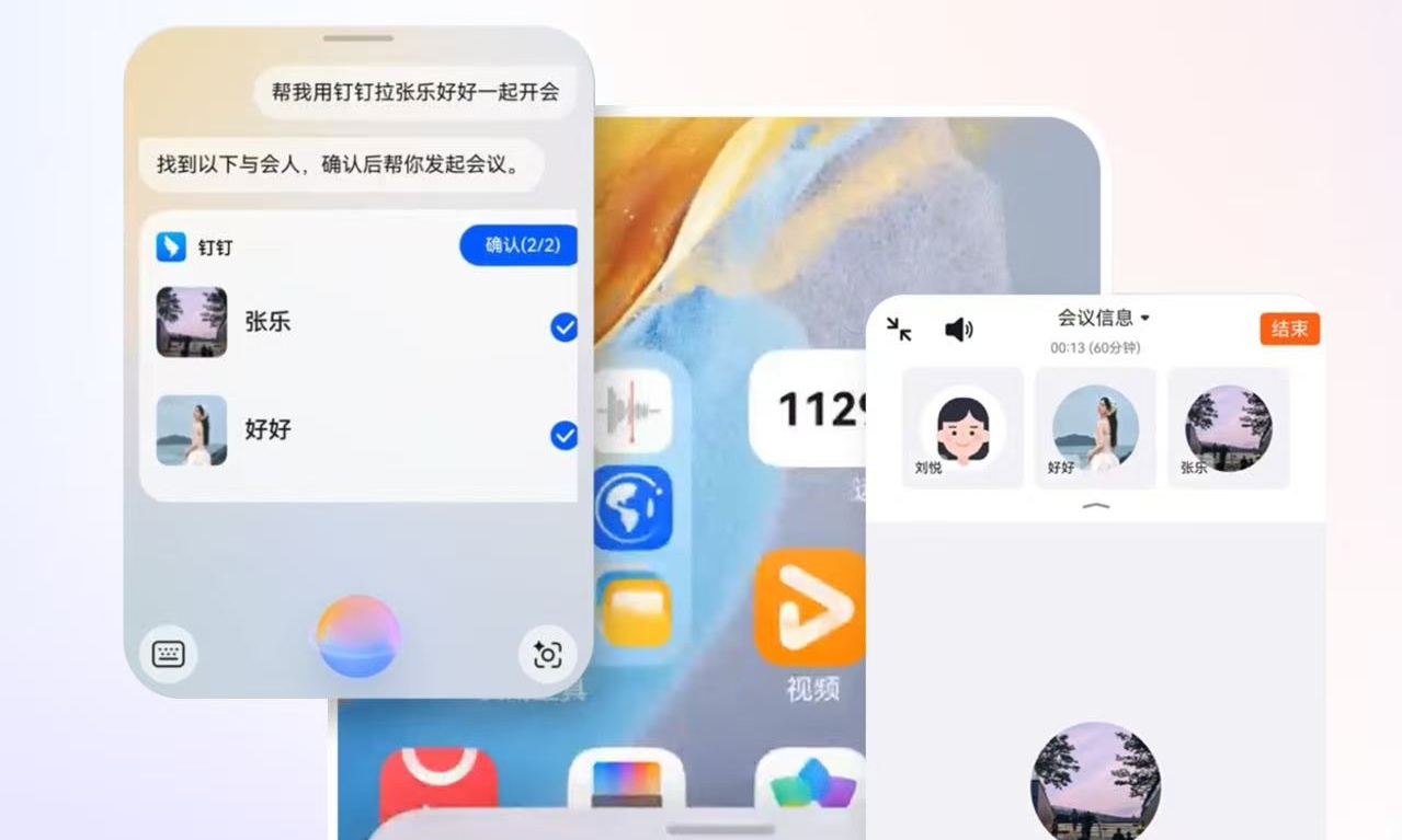 手机体验的更多新可能,鸿蒙和阿里找到了