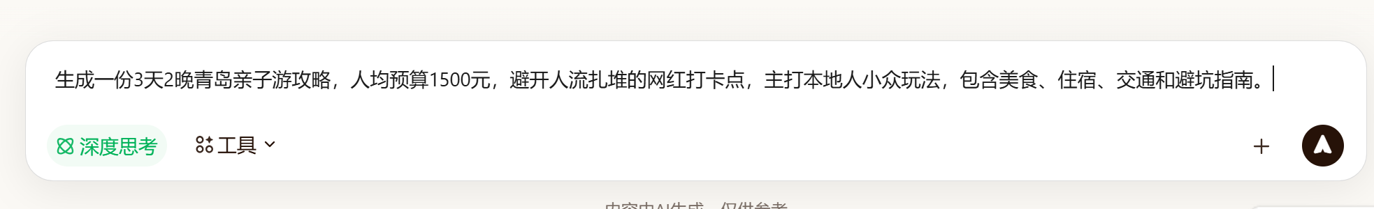 3be00a2e-54c4-42d5-9c01-67eadb60368b.png