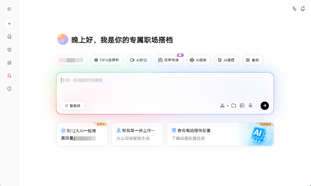 ScreenShot_2026-06-20_013303_870.png