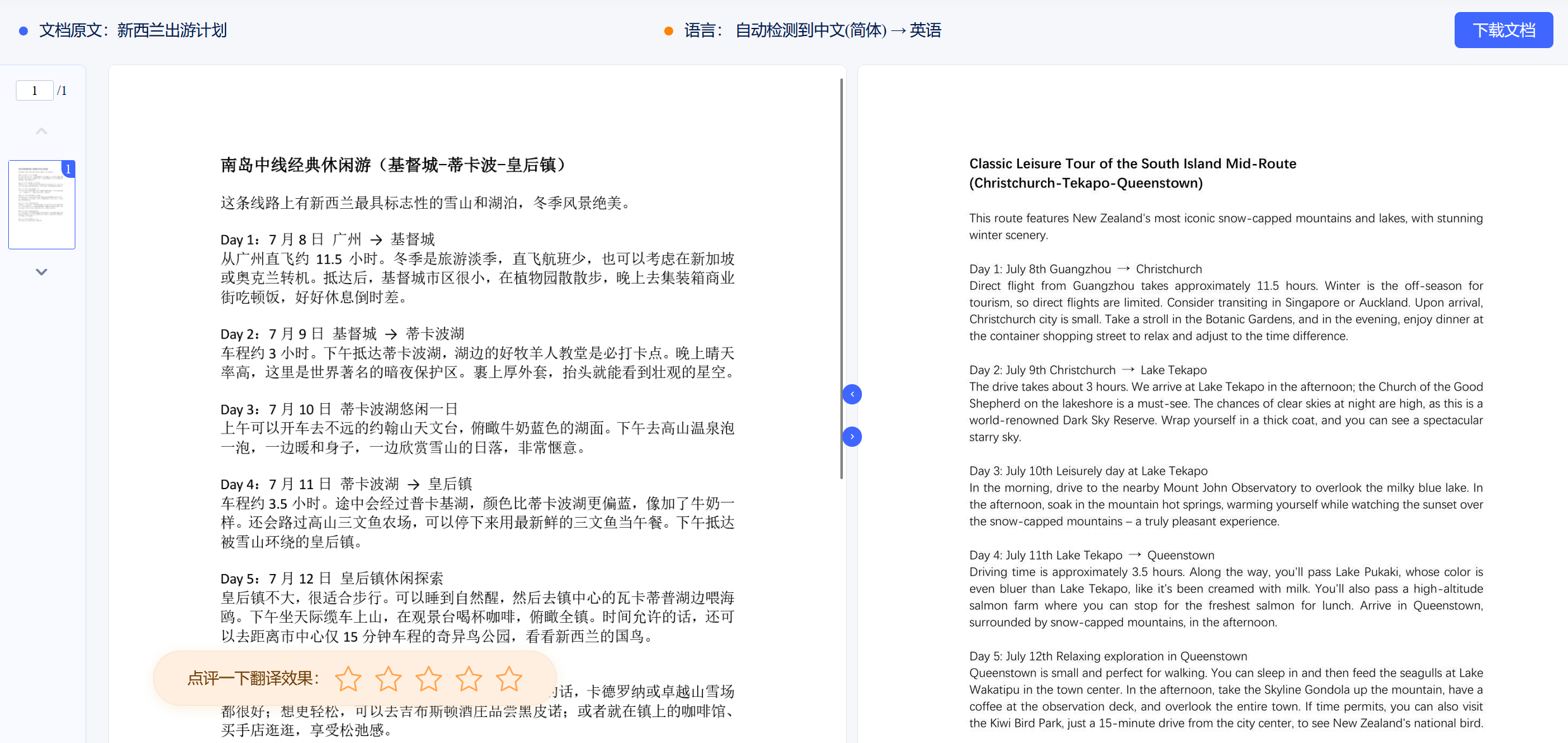 ScreenShot_2026-06-26_115504_550.png