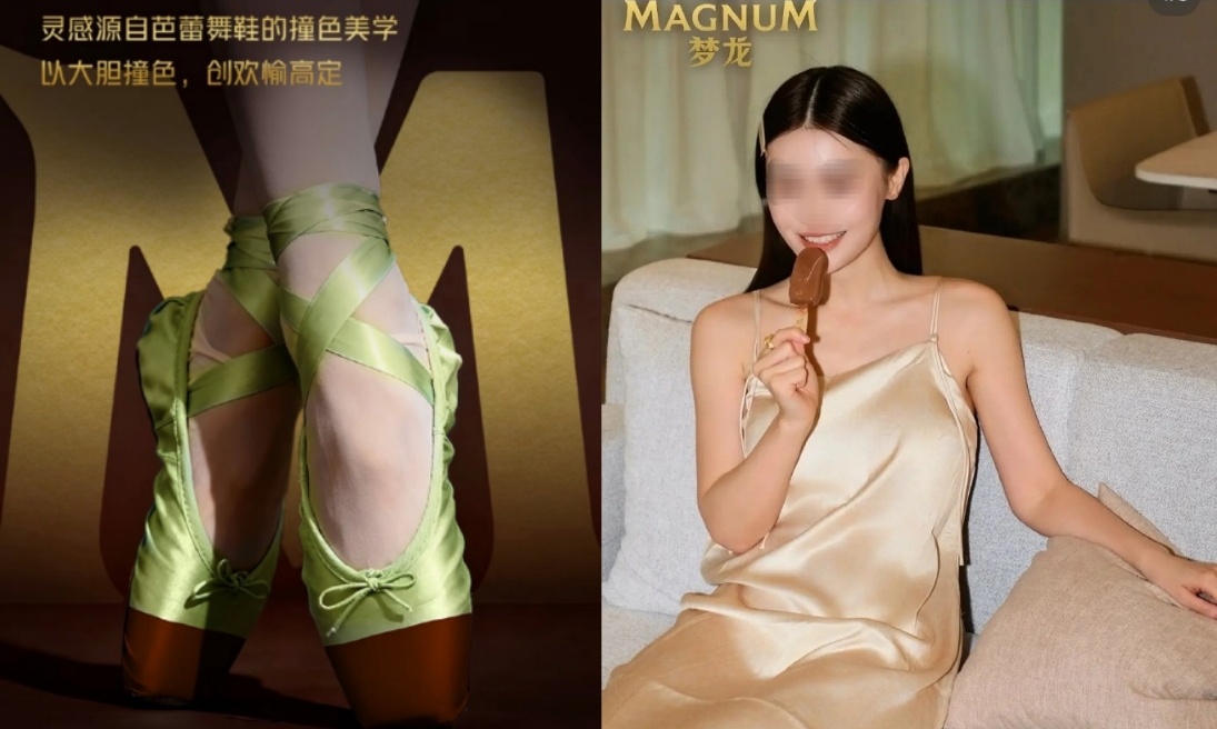 全网怒喷！梦龙芭蕾舞鞋广告物化女性搞擦边，网友：再也不买
