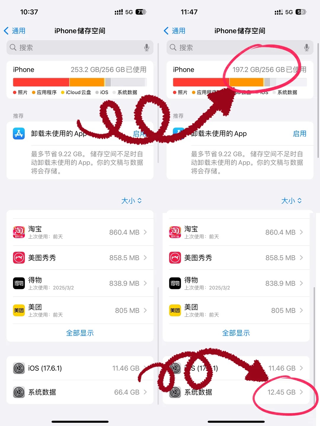 iphone系统数据清理—最简单高效的方法_1_LIA今年23_来自小红书网页版.jpg