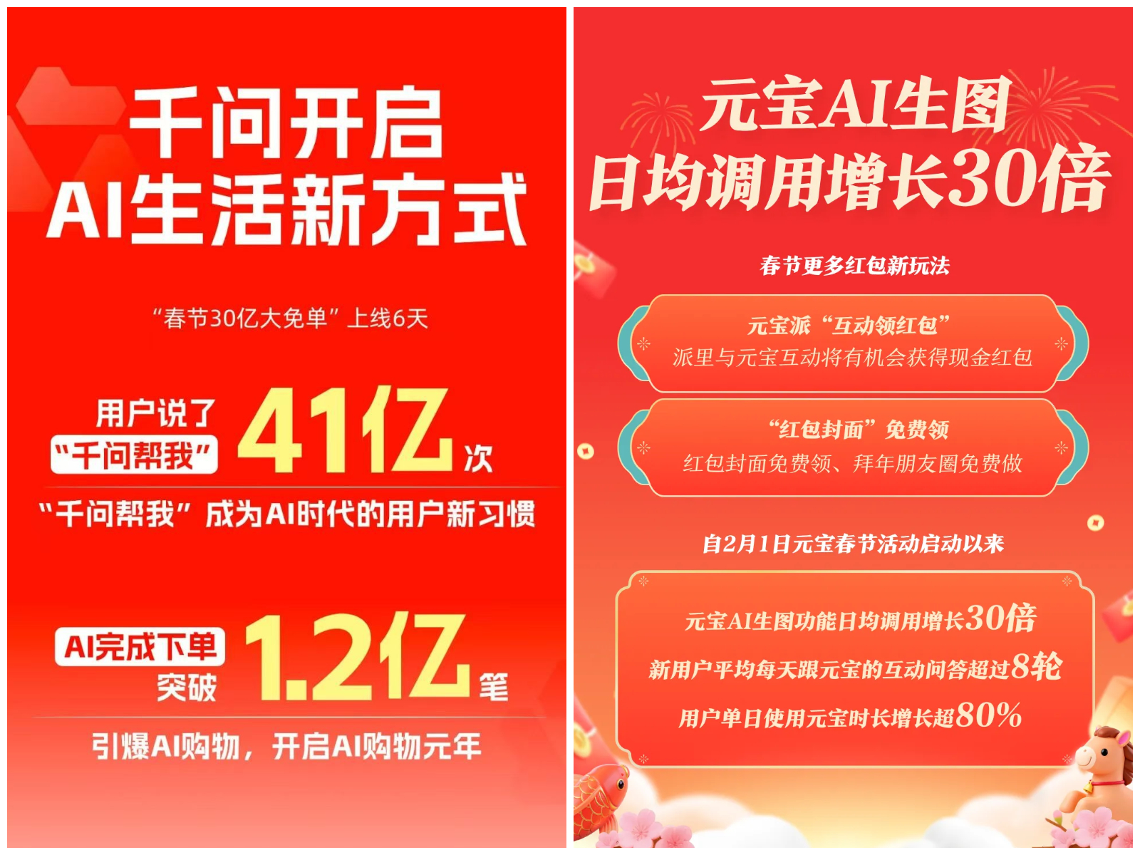 拼图_美图设计室 (4).jpg