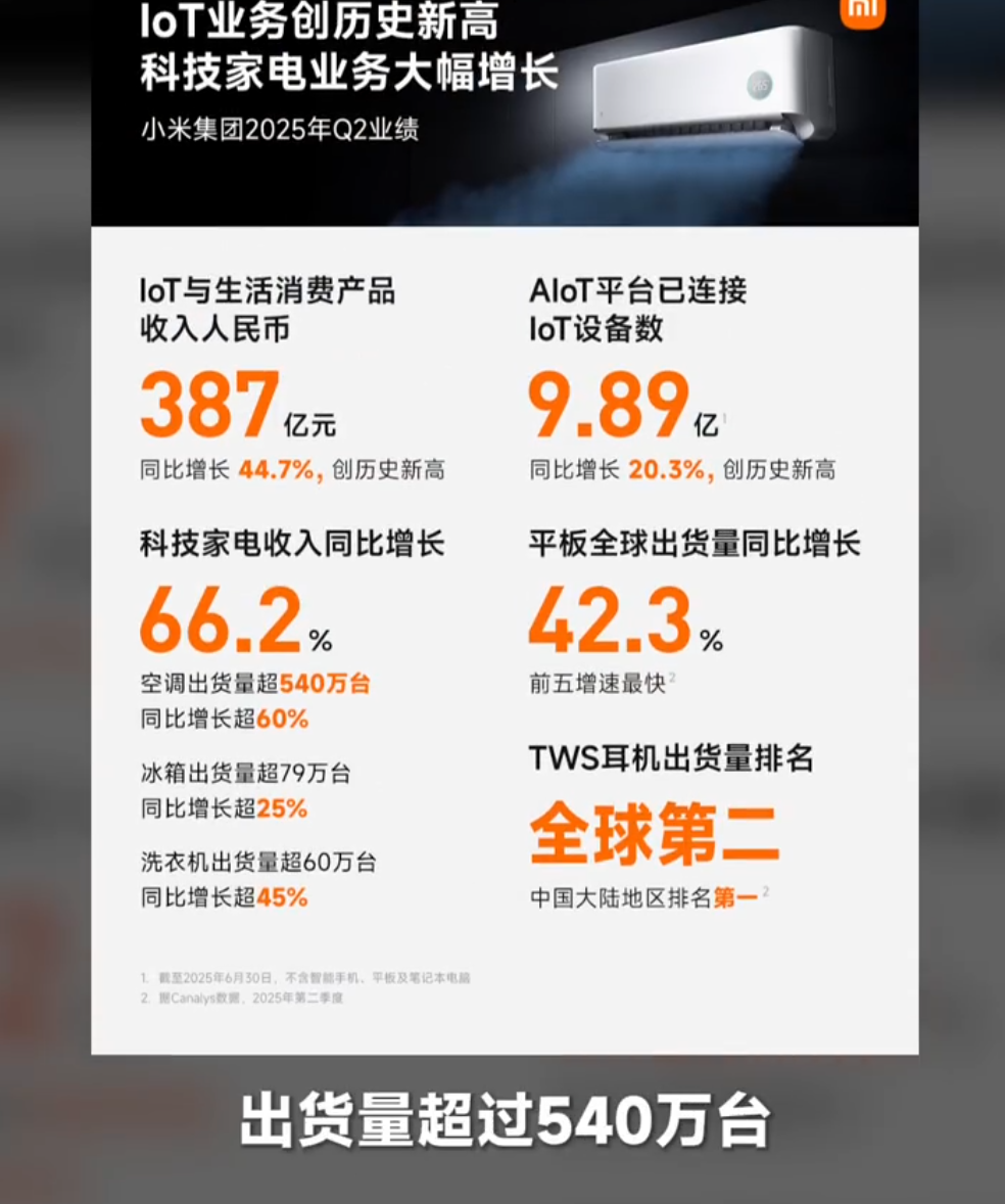 wechat_2025-08-25_024658_524.png