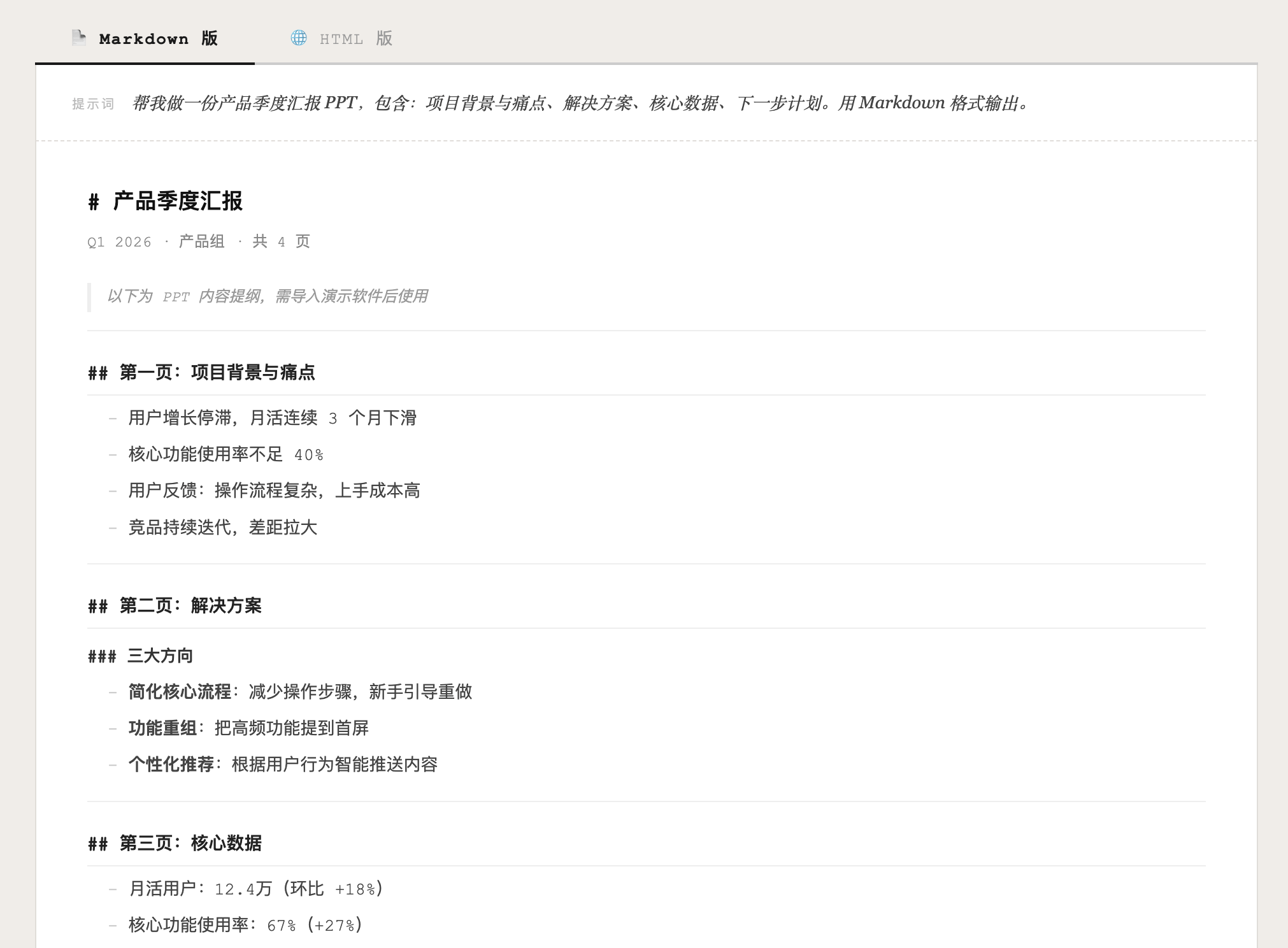 截屏2026-05-09 19.08.01.png