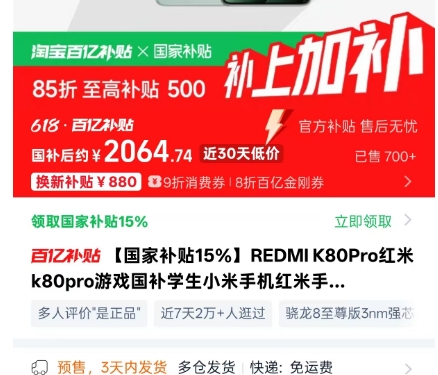 微信截图_20250528233257.png