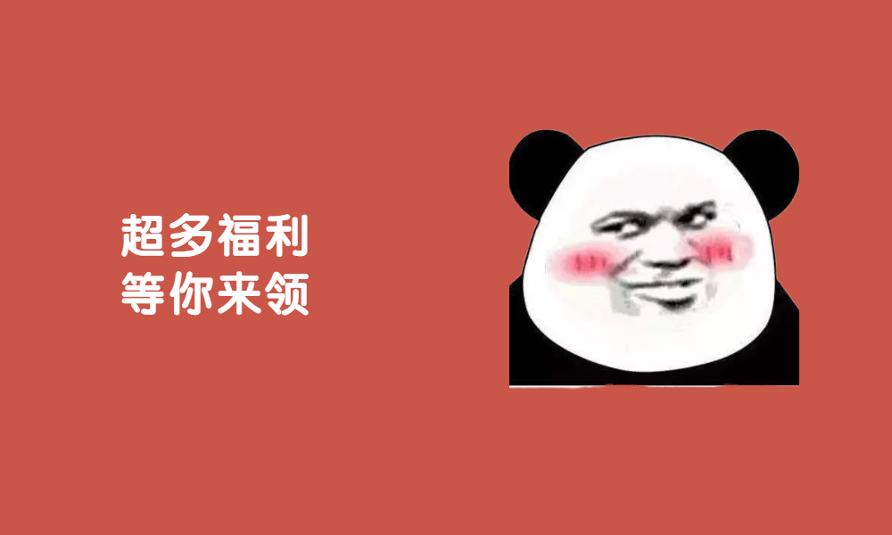 一键白嫖各种游戏福利礼包，游戏玩家必下