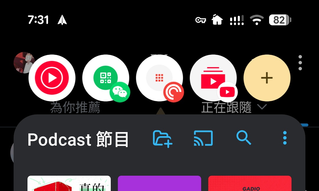 大饼未熟？安卓17 Beta实测：谷歌吹的AI功能，一个都没兑现