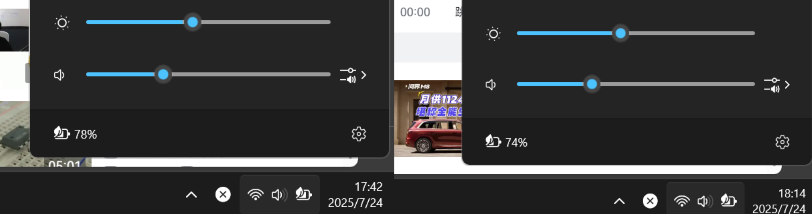 wechat_2025-07-25_234643_586.png