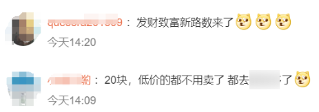 Clip_2024-02-06_18-29-21.png