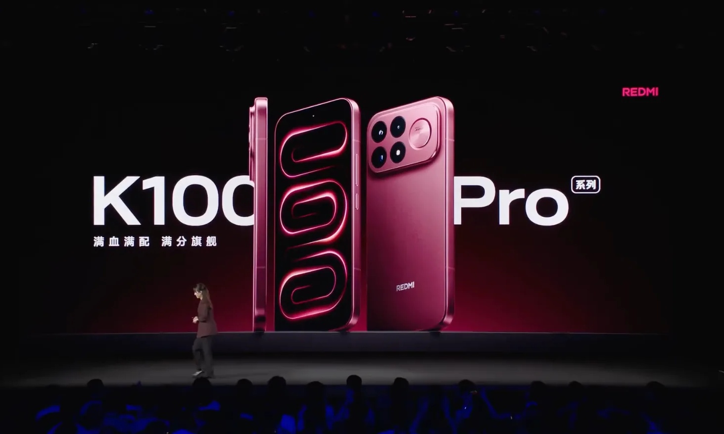 3199 元起,REDMI K100 系列发布,让我开始替小米 18 捏把汗