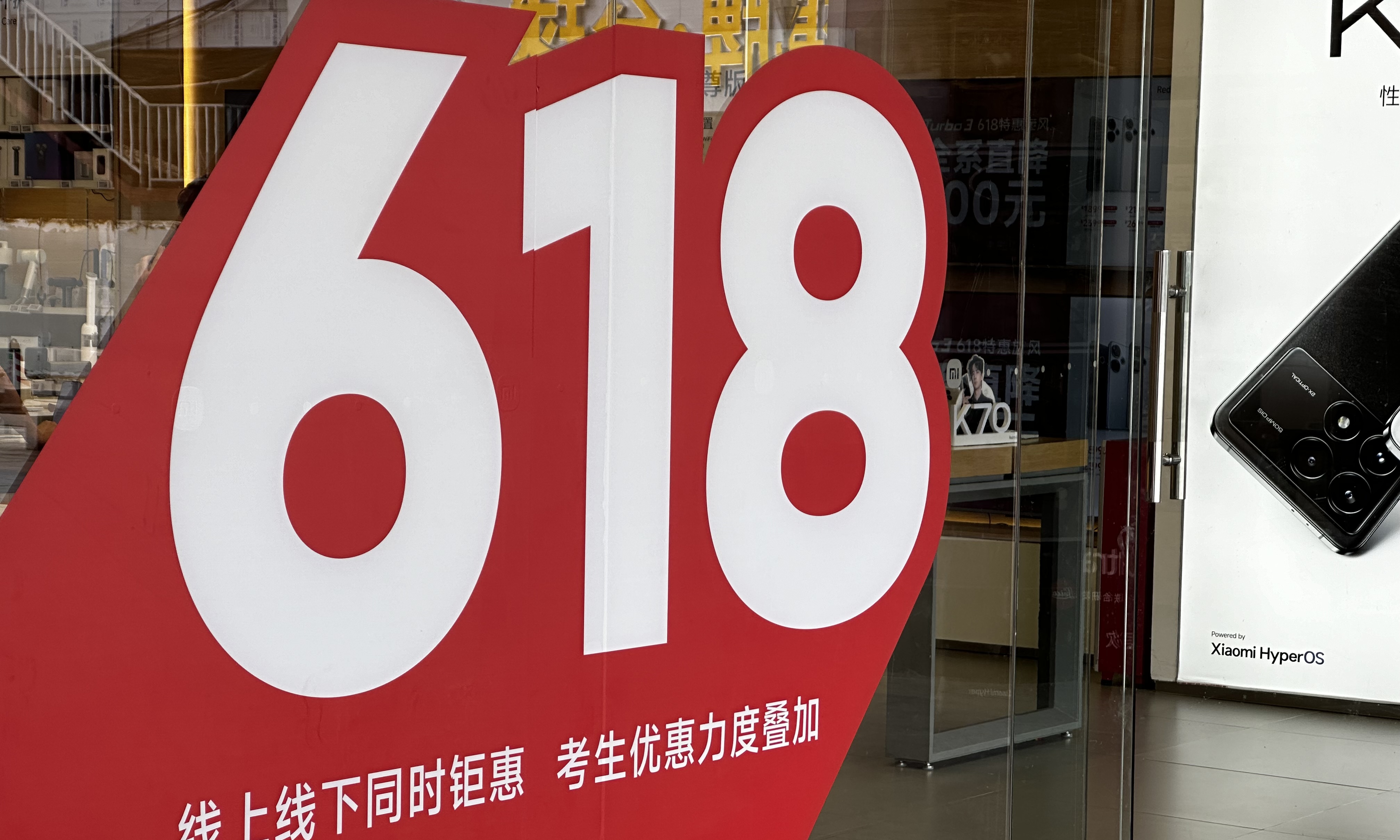 高考学生集体换手机，618如何接住这泼天富贵？