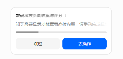 屏幕截图 2026-06-13 011802.png