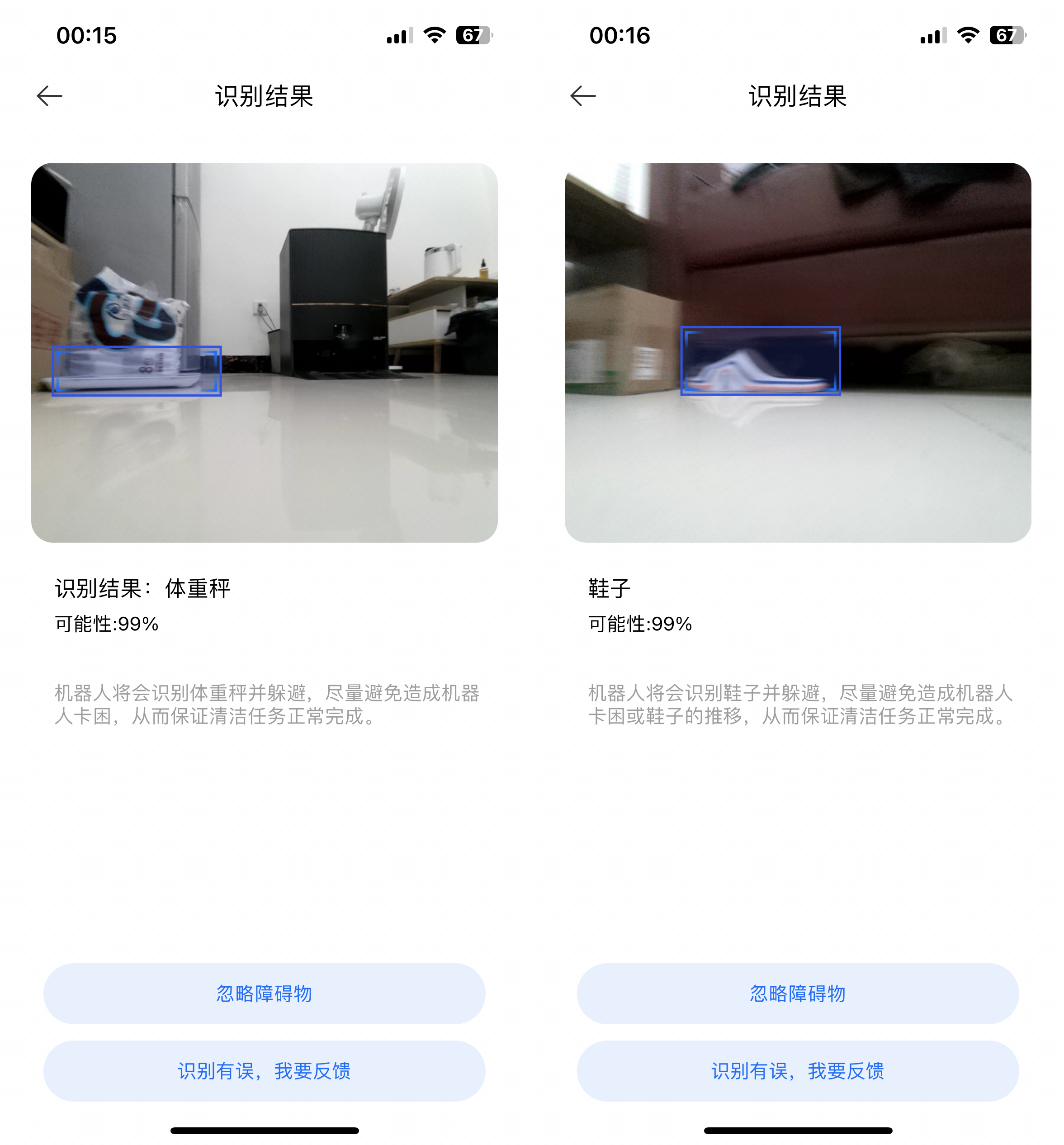 微信图片_20230720001715.png