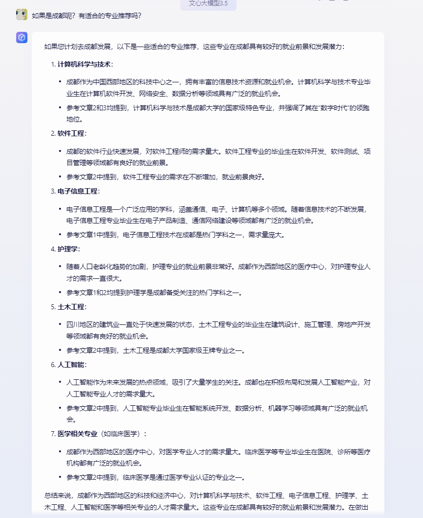 微信截图_20240611182001.png