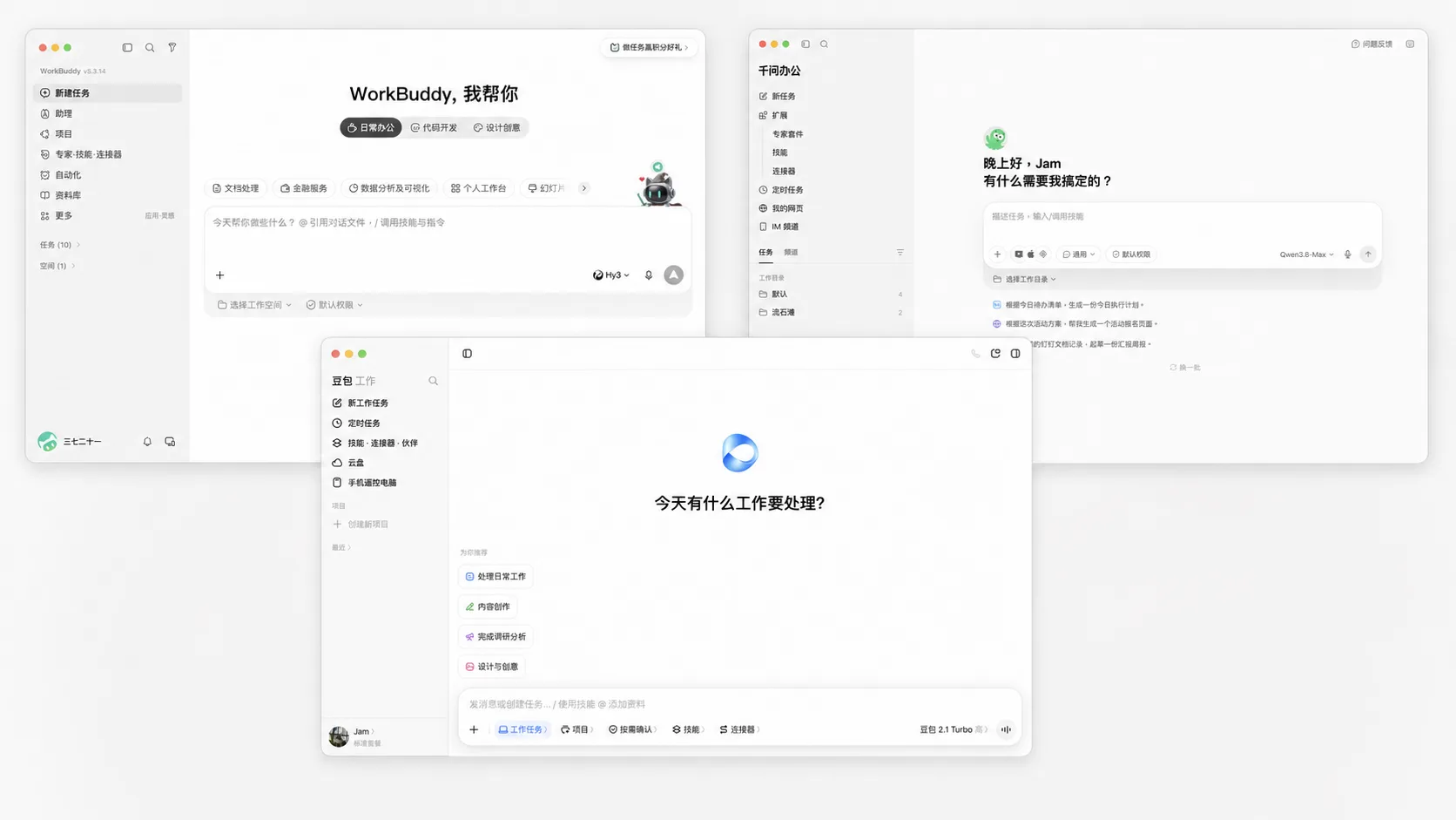 exec-c35c95fd-da34-45ec-bf28-6f6c6b5b12f9.png
