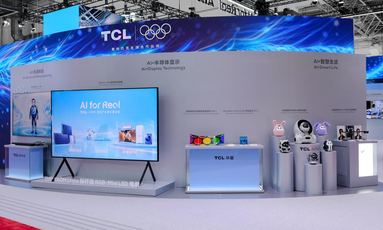 不玩虚的!TCL把AI炼成产业硬实力