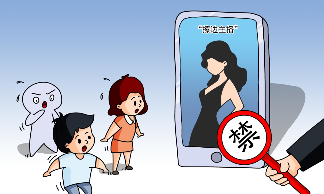 全网炸锅!儿童出镜也能擦边?种草平台真该好好整顿了