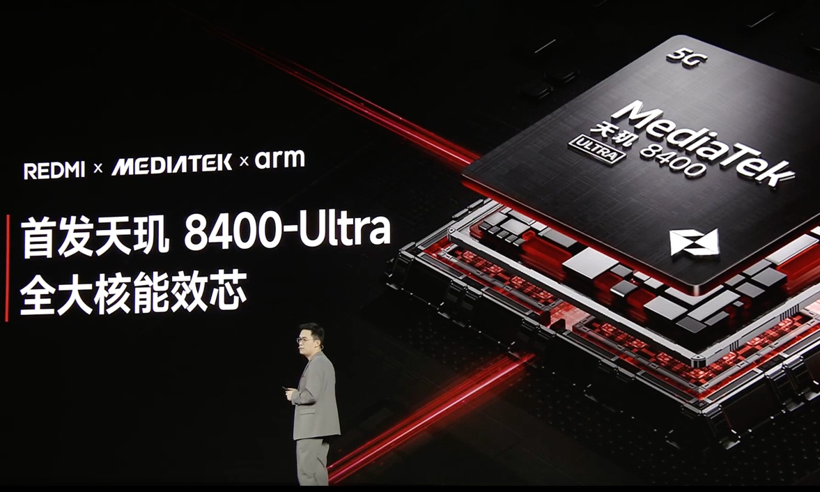 REDMI Turbo 4来了：首发天玑8400-Ultra，创造性能神话