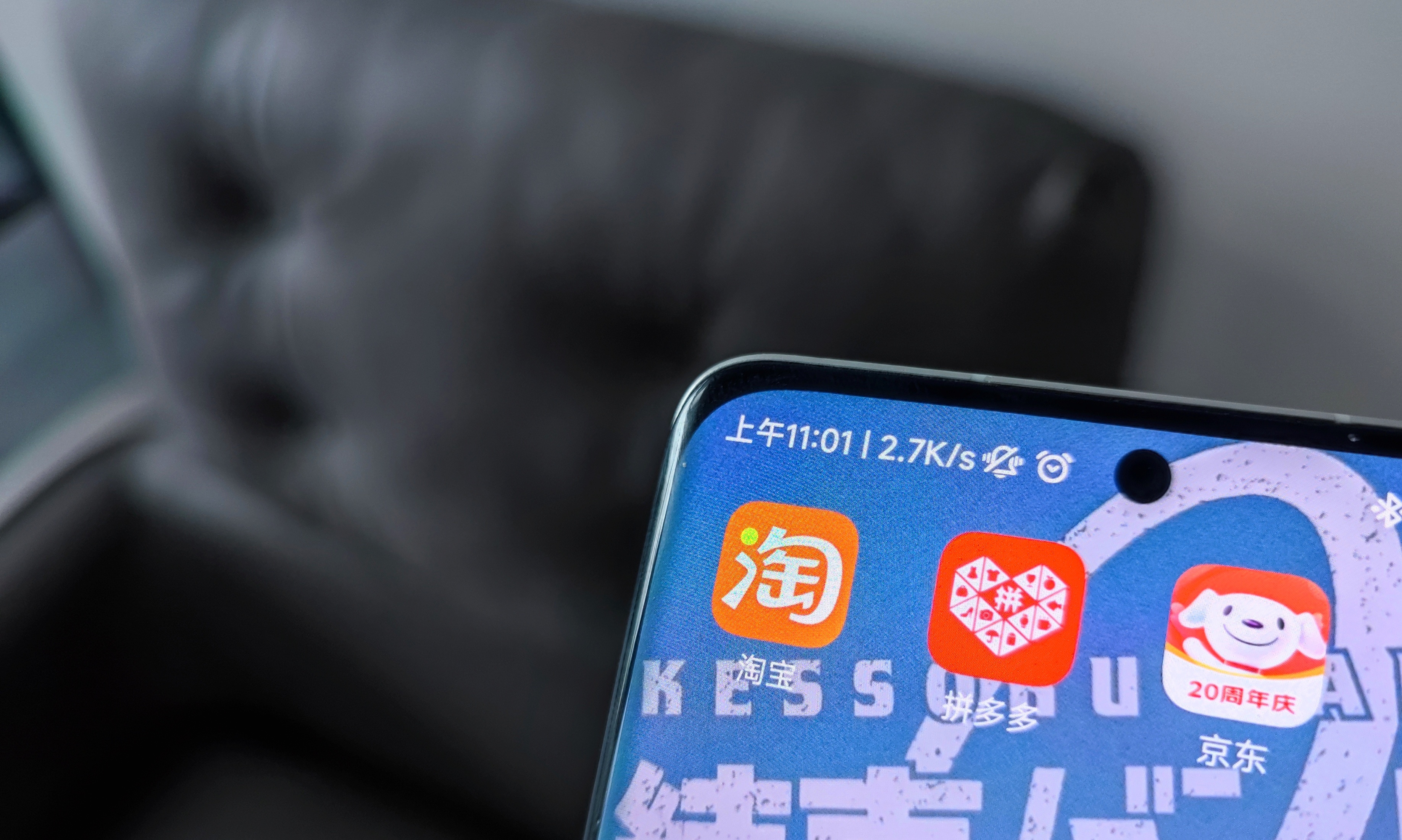 百亿补贴大战，价格最低的平台到底是哪个？