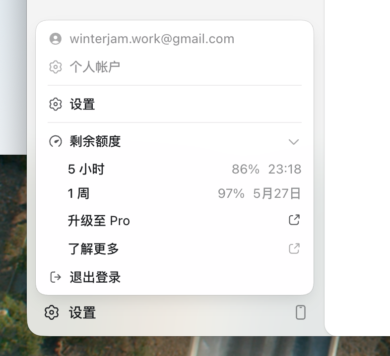 截屏2026-05-20 19.16.19.png