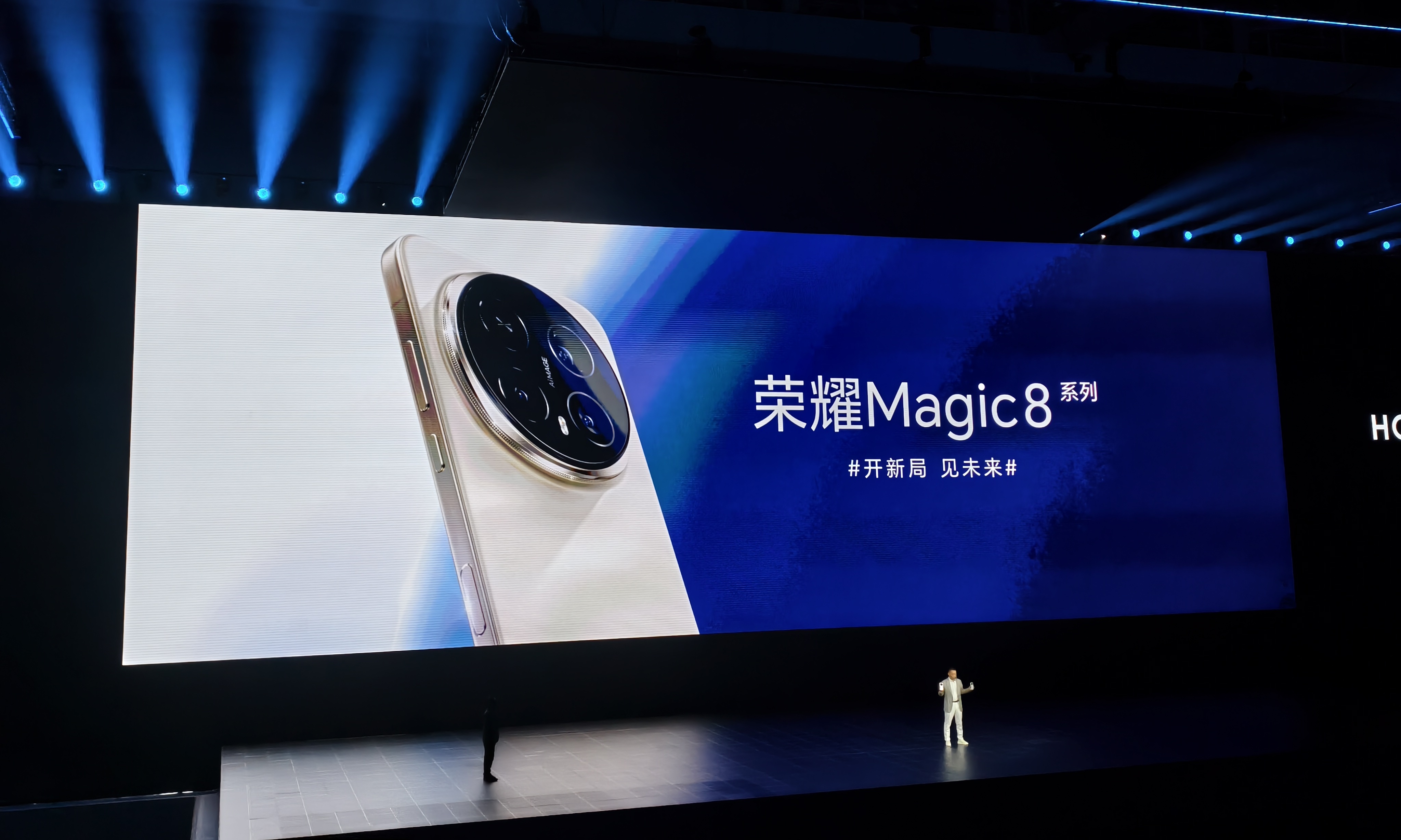 4499 元起！荣耀Magic 8系列发布：人人都会用的AI手机