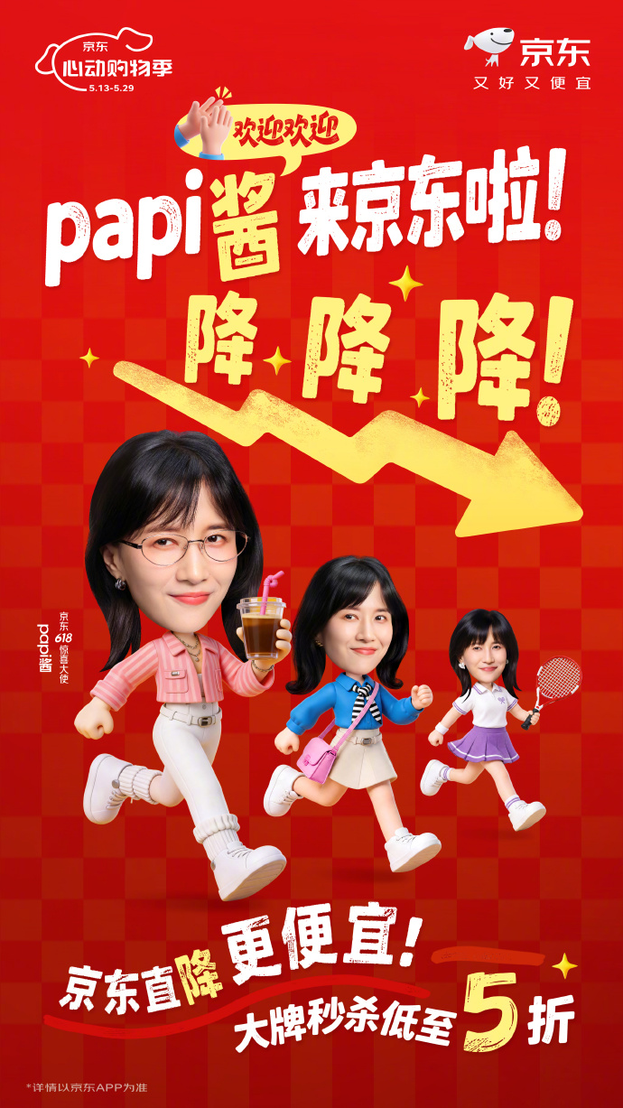 001Sg0Wnly1idcsf1bxkuj63c05xcnph02.jpg
