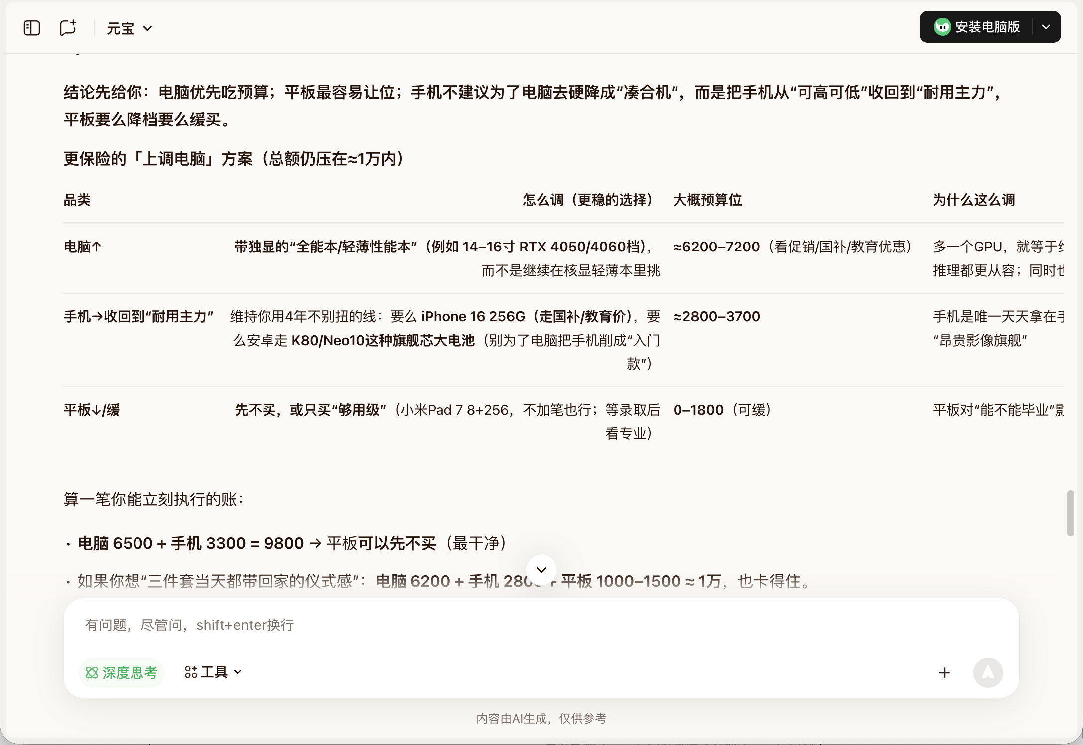 截屏2026-06-11 18.57.08.png
