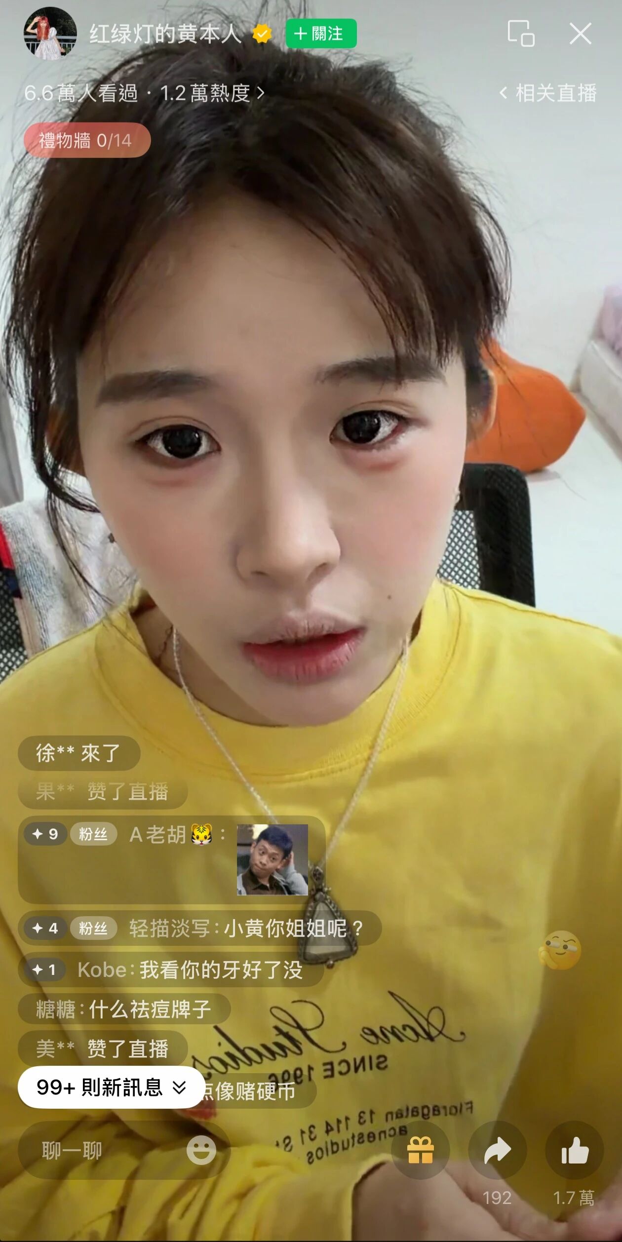 微信图片_2026-07-13_170933_901.jpg