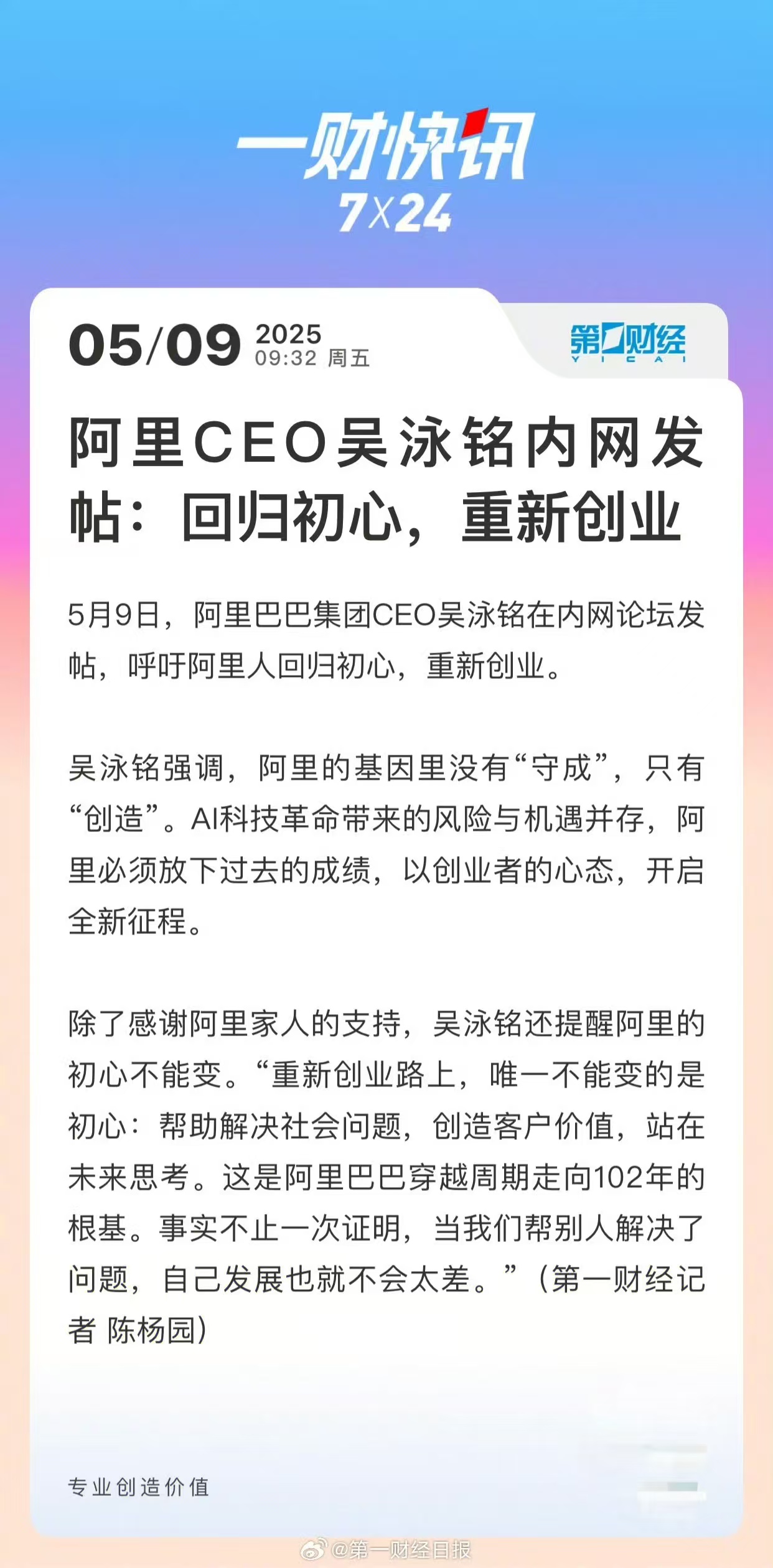 微信图片_20250509183356.jpg