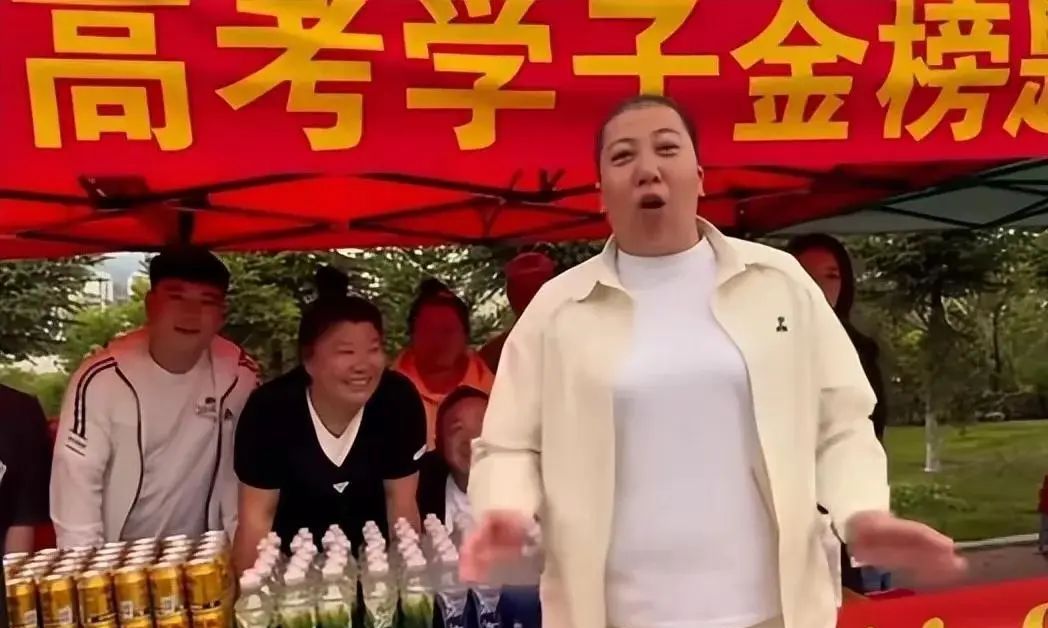 劣迹网红东北雨姐想借高考炒作复出？全网怒了！