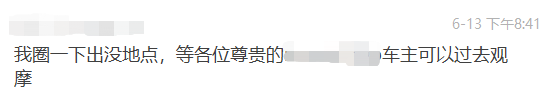 微信截图_20220616171801.png