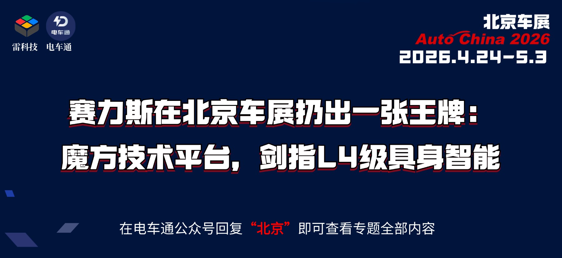 T250324174155-原始文件PSD - 副本 (3).jpg