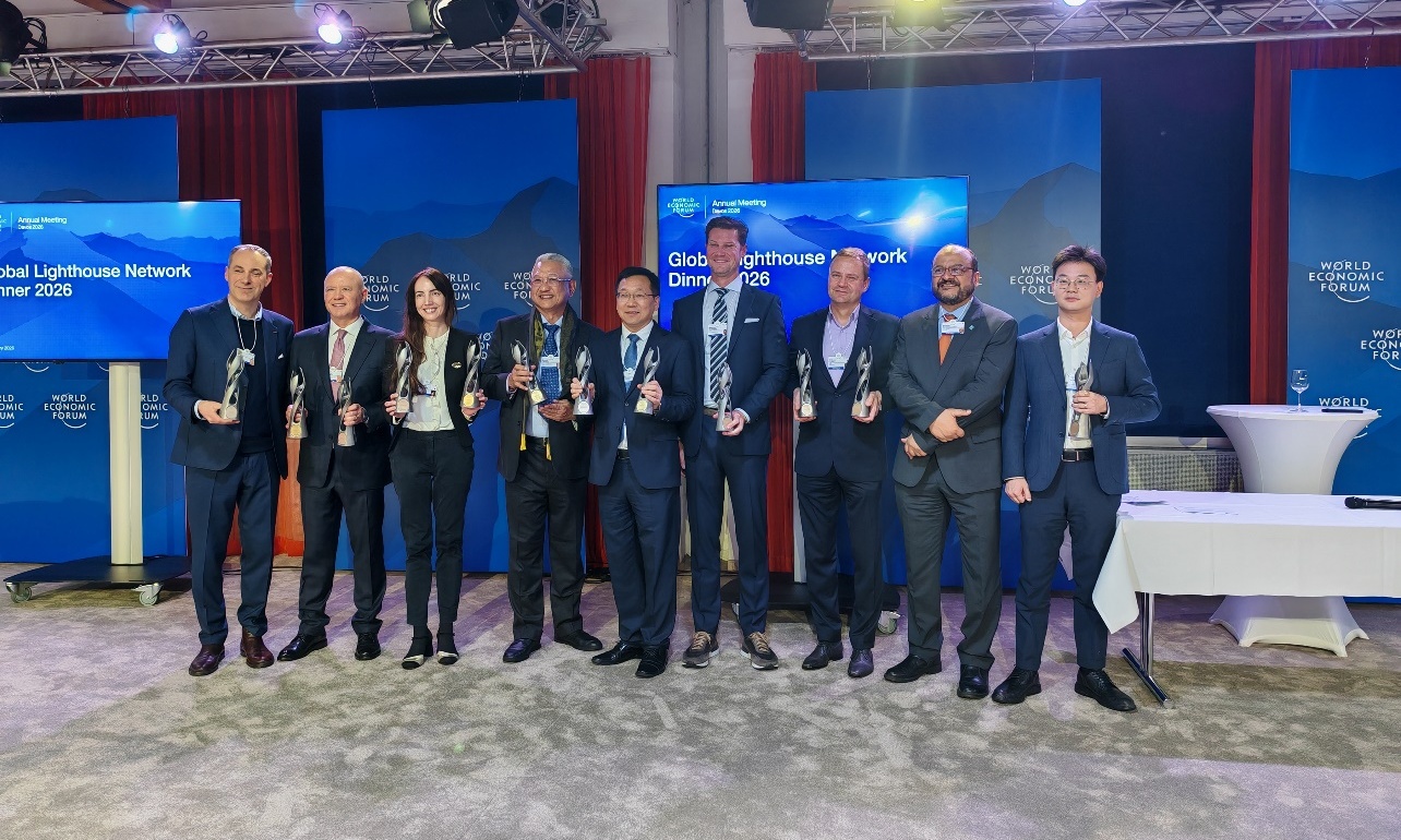 达沃斯高光时刻！海信电视斩获全球电视行业唯一“灯塔工厂”奖杯