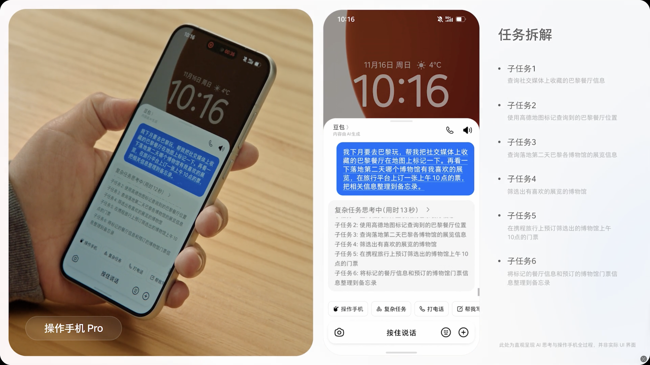 截屏2025-12-04 19.21.08.png