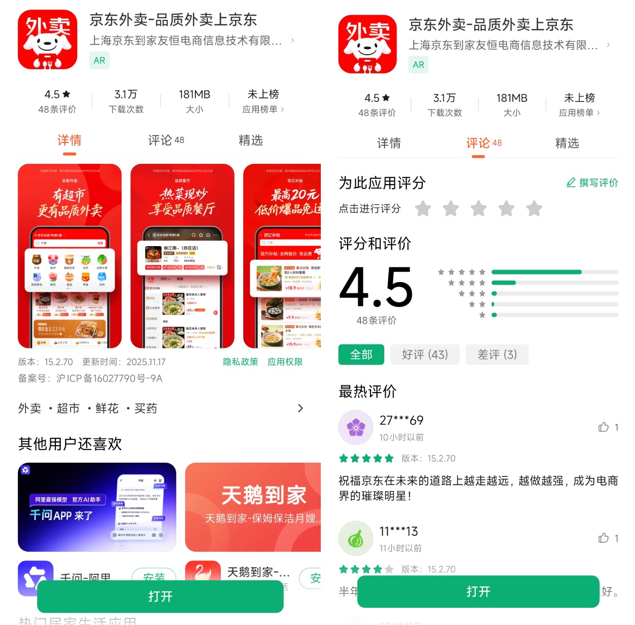 新建项目 (1).jpg