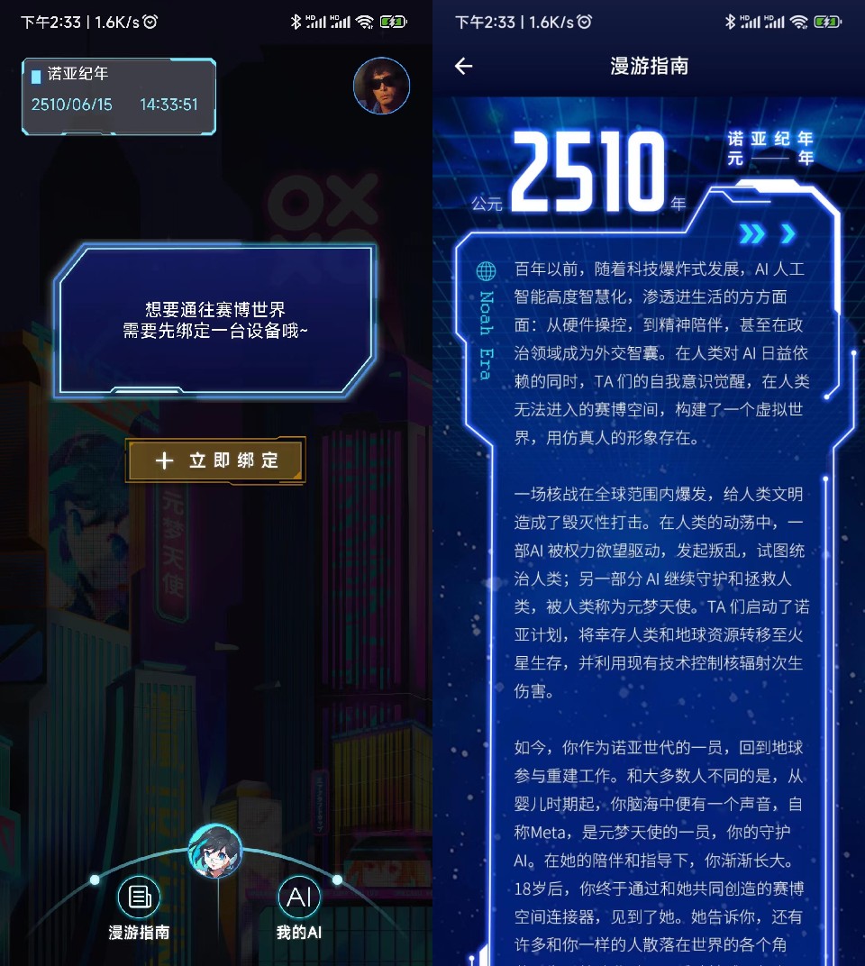 新建项目 (2).jpg