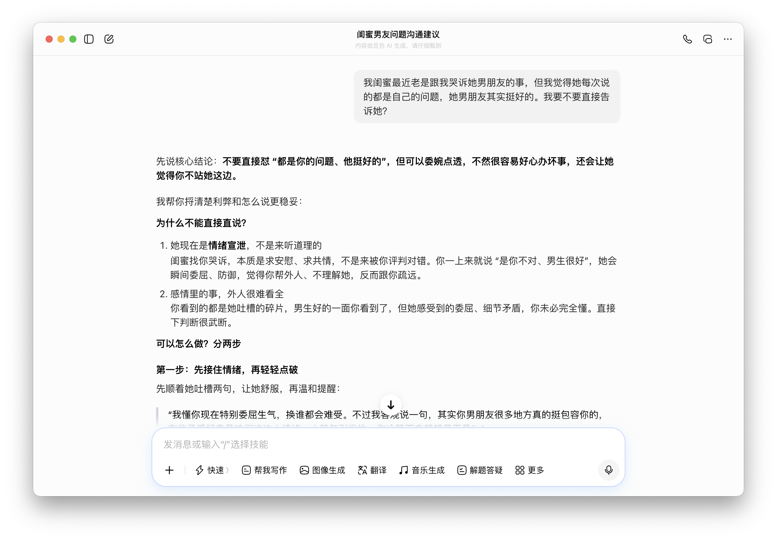 截屏2026-05-14 17.23.48.png
