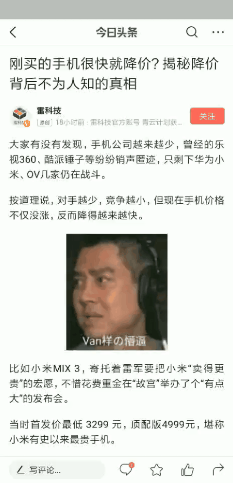 gifhome_480x993_7s.gif