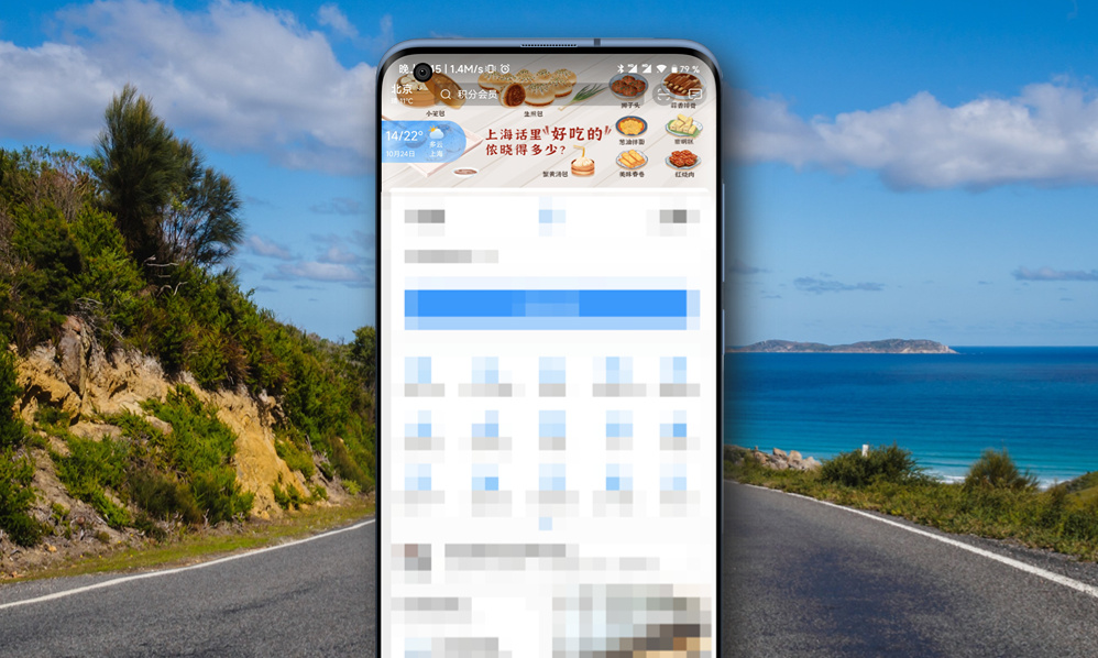被喷了9年的国产良心App,现在成了世界第一