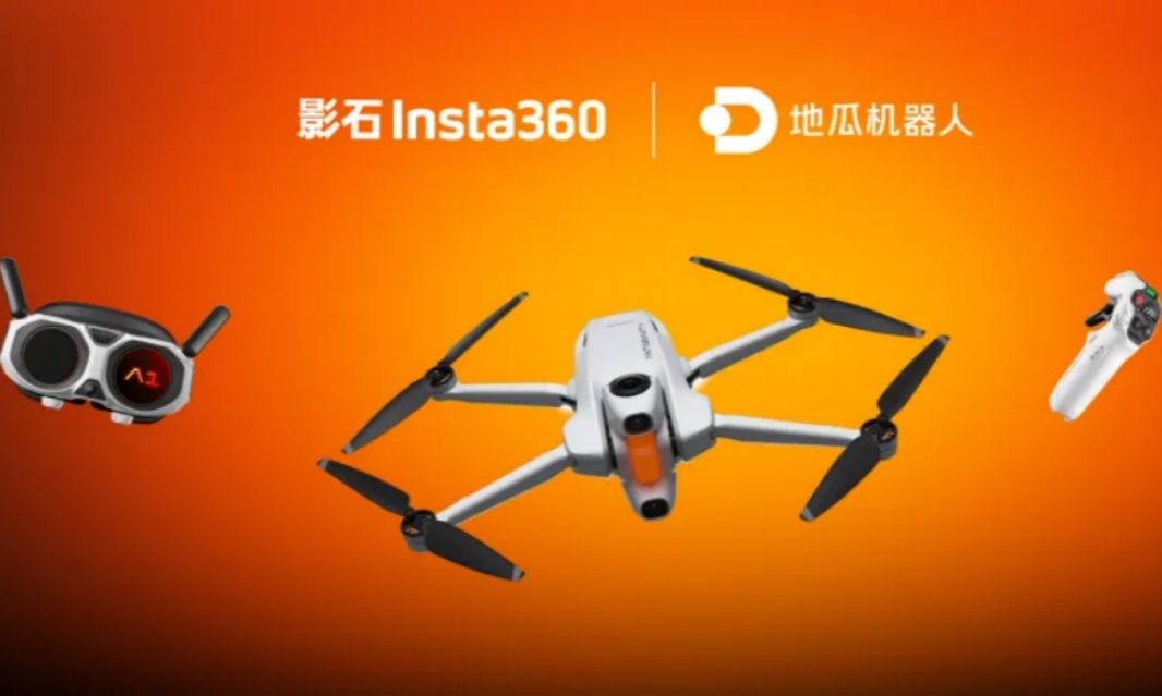 影翎A1即将亮相DDC2025！影石Insta360携手地瓜机器人重塑飞行大脑