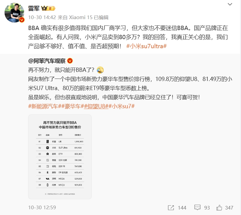 微信截图_20241107193555.png