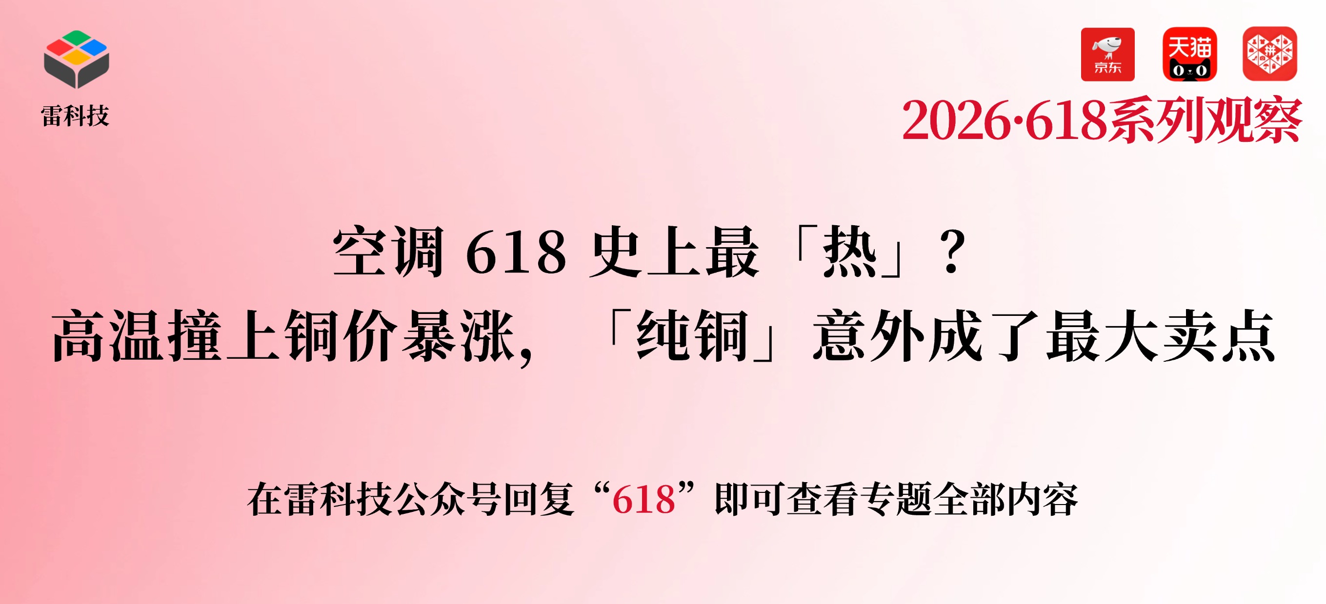T250331143704-原始文件PSD - 副本.jpg